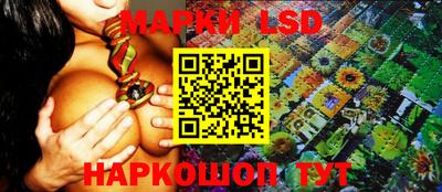 соль ск Азнакаево