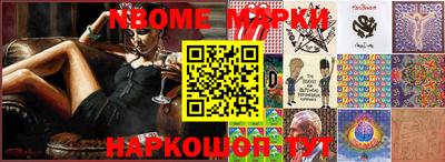 крисы Абакан