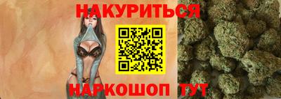 стафф Будённовск