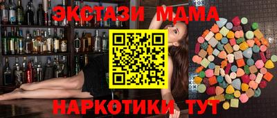 кокс Абинск