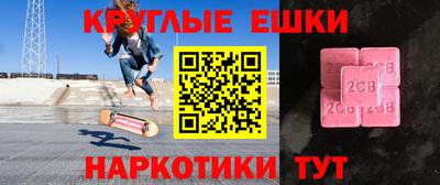 кокс Бузулук