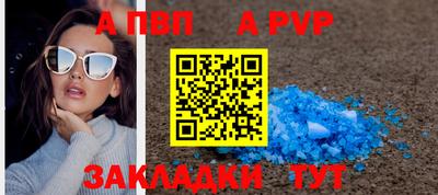 соль ск Азнакаево