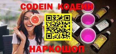 стафф Будённовск