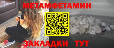 сатива Волжск