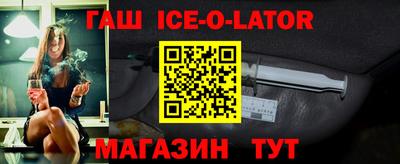 крисы Абакан