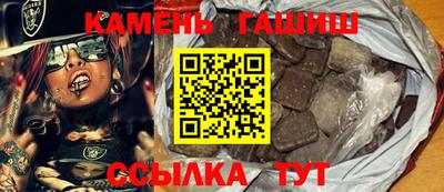 соль ск Азнакаево