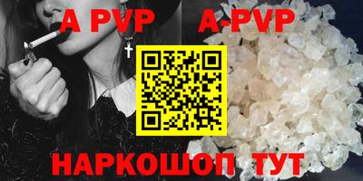 каннабис Волжский