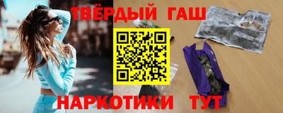 соль ск Азнакаево