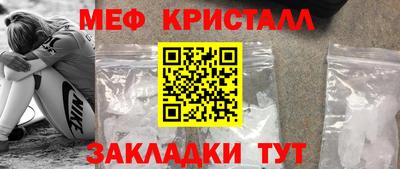 СК Бугуруслан