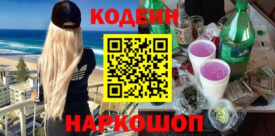 стафф Будённовск