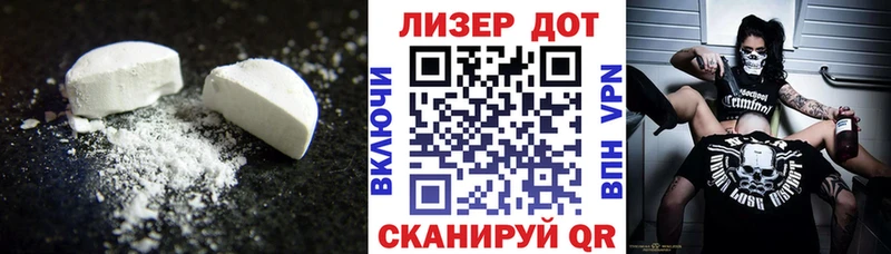LSD-25 экстази кислота  закладки  блэк спрут ТОР  Вольск 
