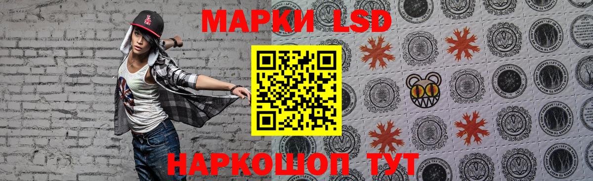 Лсд 25 экстази кислота Вольск