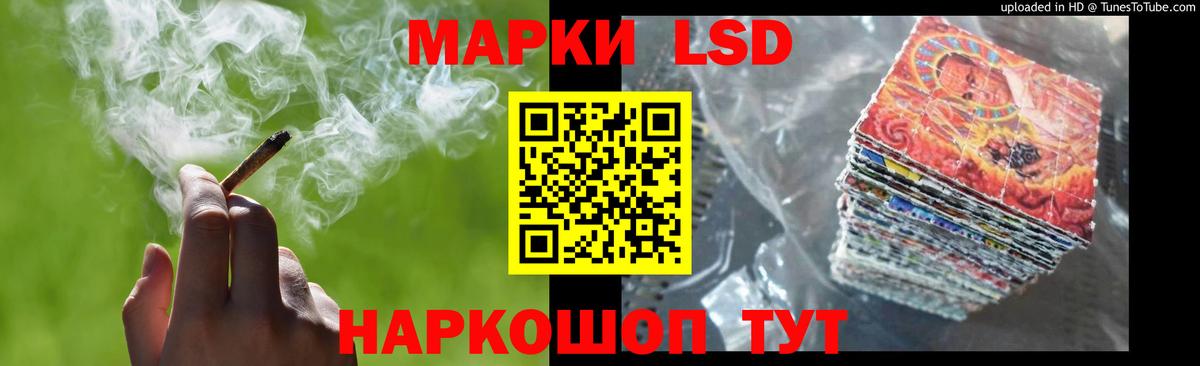 Лсд 25 экстази ecstasy  Вход с VPN  Лсд 25 экстази ecstasy  Вольск 