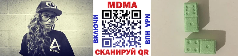 МДМА Molly  blacksprut онион  Вольск 