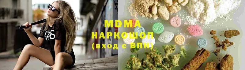 kraken сайт  Вольск  MDMA crystal 