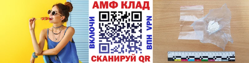 МЕТАМФЕТАМИН мет  MEGA зеркало  shop клад  Вольск 