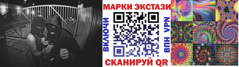 Марки N-bome 1,5мг  kraken зеркало  Вольск  купить наркотик 