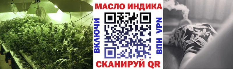 гидра онион  как найти   Вольск  Дистиллят ТГК Wax 