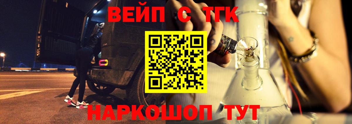 Вольск  Вход с VPN  МАРИХУАНА  Кетамин  Экстази  Меф МЯУ МЯУ   Кокаин  ГАШИШ 