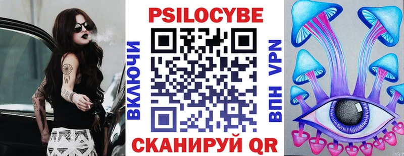 Псилоцибиновые грибы MAGIC MUSHROOMS Вольск