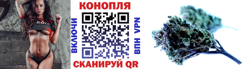Бошки Шишки Ganja Вольск