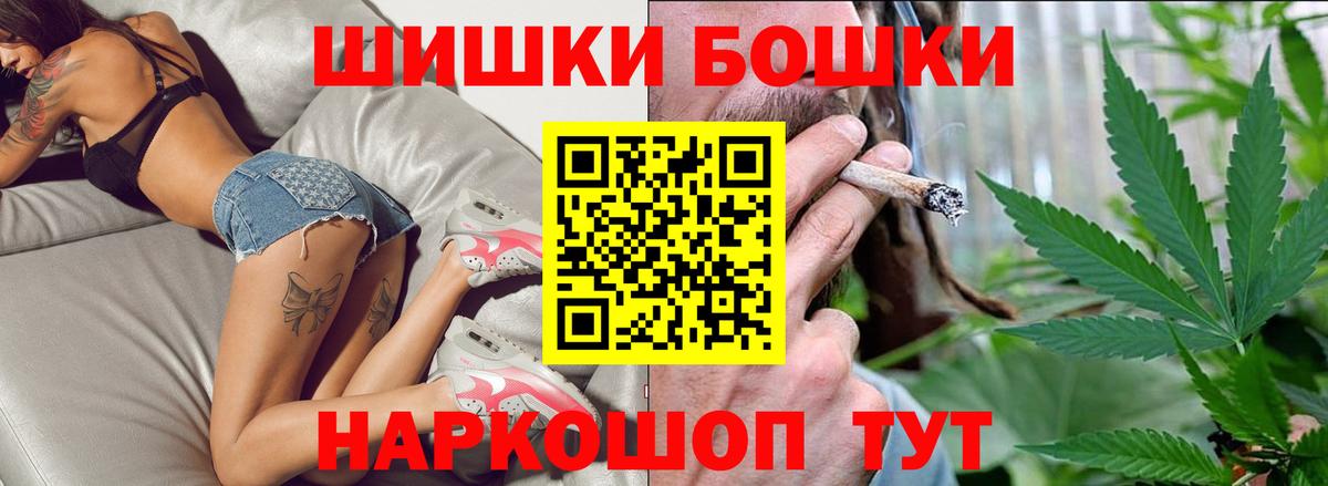 Шишки марихуана ГИДРОПОН Вольск