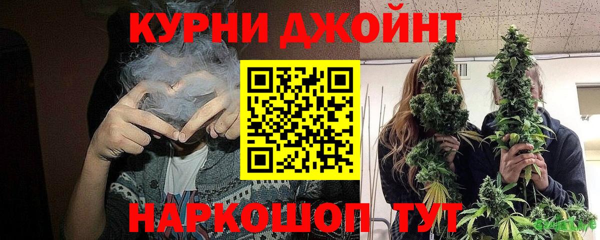 Конопля THC 21%  Каннабис SATIVA & INDICA  МАРИХУАНА планчик  Вольск 